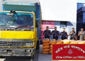 মাধবপুরে ৫৫ বিজিবির বিশেষ অভিযানে কোটি টাকার চোরাই পণ্য আটক