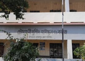 অধ্যক্ষের ‘ভুলবশত’ অজুহাত! খুর্শিদ হাই স্কুল এন্ড কলেজে গুরুতর অনিয়মের অভিযোগ