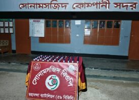 সোনামসজিদ সীমান্তে ৫৯ বিজিবির অভিযানে ৫০ বোতল ভারতীয় স্কাপ সিরাপ আটক