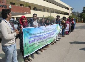 জলবায়ু ন্যায়বিচারের দাবিতে নোয়াখালীতে মানববন্ধন