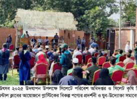 তারুণ্যের উৎসব ২০২৫: প্লাস্টিকের বিকল্প পণ্যের প্রদর্শনী ও যুব-উদ্যোক্তা সমাবেশ