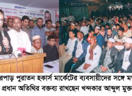 সারা দেশের মধ্যে সিলেটকে করে তোলা হবে অনন্য, অনুকরণীয় : খন্দকার মুক্তাদির