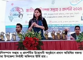 দক্ষিণ সুরমায় জাতীয় প্রাণিসম্পদ সপ্তাহ ও প্রদর্শনীর উদ্বোধন