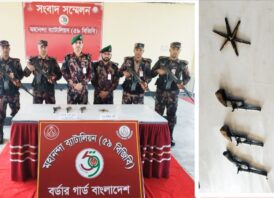 সীমান্তে মহানন্দা ব্যাটালিয়ান ৫৯ বিজিবি কর্তৃক অবৈধ তিনটি বিদেশি ওয়ান শুটার গান ও ৬ রাউন্ড গুলি