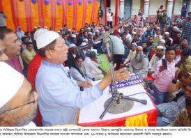 বিএনপির চেয়ারপার্সন ও সাবেক প্রধানমন্ত্রী বেগম জিয়ার রোগমুক্তি কামনায় মিলাদ ও দোয়া মাহফিল অনুষ্ঠিত