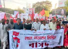 মুক্তিযুদ্ধ ও গণঅভ্যুত্থানের চেতনায় বাম বিকল্প গড়ে তুলুন: রাজেকুজ্জামান রতন