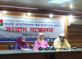 আট দফা দাবি না মানলে সারাদেশের নার্সদের নিয়ে রাজপথে নামার হুঁশিয়ারি ন্যাবের