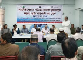 পাবলিক প্লেস ও পরিবহন শতভাগ ধূমপানমুক্ত করতে আইন শক্তিশালী করা হোক