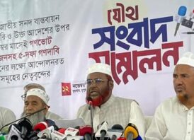 ‎৫ দফা দাবি না মানলে যমুনার সামনে অবস্থানের হুঁশিয়ারি ৮ দলের