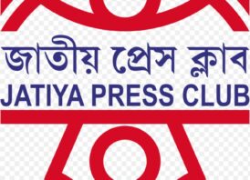 জাতীয় প্রেস ক্লাবের নির্বাচন আগামী  ৩১ ডিসেম্বর