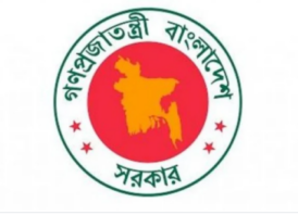 ২০২৬ সালের সরকারি ছুটির তালিকা প্রকাশ