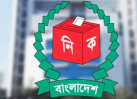 জামায়াতসহ ১২ দলের সঙ্গে ইসির বৈঠক সোমবার