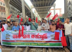 ‘বৃহত্তর সিলেটবাসী’ ব্যানারে মগবাজারে ট্রেন আটকে বিক্ষোভ