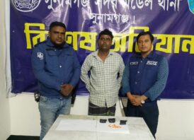 সুনামগঞ্জ সদর থানা পুলিশের অভিযানে ৪১০ পিস ইয়াবাসহ ১ জন গ্রেফতার