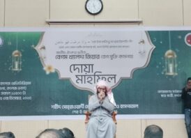 খালেদা জিয়ার রোগ মুক্তি কামনায় সোহরাওয়ার্দী কলেজ ও হাসপাতালের উদ্যোগে দোয়া মাহফিল অনুষ্ঠিত