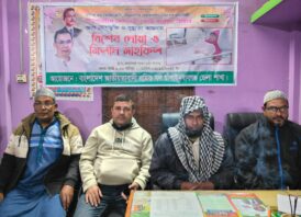 চাঁপাইনবাবগঞ্জ শ্রমিক দলের উদ্যোগে বেগম খালেদা জিয়ার রোগমুক্তি ও সুস্থতার জন্য দোয়া মাহফিল