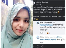 বেরোবি ছাত্রদলের নেত্রীর মামলার হুমকি অভিযোগ—সমালোচনার জেরে শিক্ষার্থীকে টার্গেট