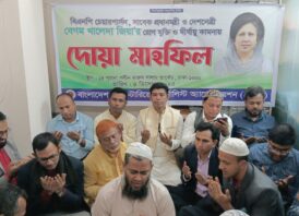 খালেদা জিয়ার সুস্থতা কামনায় সেক্রেটারিয়েট জার্নালিস্ট অ্যাসোসিয়েশন’র দোয়া মাহফিল