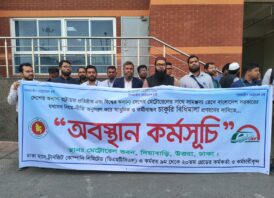 ‘বিশেষ বিধান’ বাদ দিয়ে মেট্রোরেলের চাকরি-বিধিমালা প্রকাশে ৫ দিনের আল্টিমেটাম