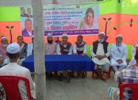 বেগম খালেদা জিয়ার সুস্থতা কামনায় বিশ্বম্ভরপুরের ভাদেরটেক বাজারে আলোচনা সভা দোয়া মাহফিল অনুষ্ঠিত