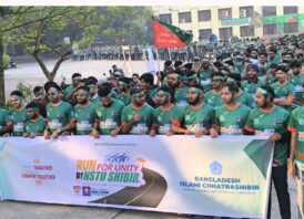নোবিপ্রবিতে ৮শতাধিক শিক্ষার্থীর অংশগ্রহণে ‘রান ফর ইউনিটি’ ম্যারাথন
