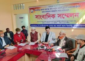 মালামাল আত্মসাৎ করার প্রতিবাদে সাংবাদিক সম্মেলন