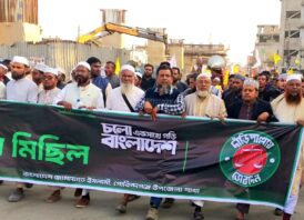 গোবিন্দগঞ্জে জামায়াতে ইসলামীর নির্বাচনী গণ-মিছিল অনুষ্ঠিত