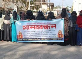 নোয়াখালীতে একাধিক মামলার আসামিকে গণপিটুনিতে হত্যা, মামলা প্রত্যাহারের দাবিতে গ্রামবাসীর মানববন্ধন