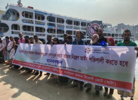 নৌপরিবহন খাতে ধূমপানমুক্ত পরিবেশ নিশ্চিত করতে হলে আইনকে আন্তর্জাতিক মানদণ্ডে উন্নীত করা ছাড়া বিকল্প নেই