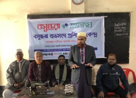 সাপাহারে বসুন্ধরা শুভসংঘের সেলাই প্রশিক্ষণের উদ্বোধন