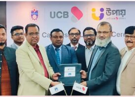 নোবিপ্রবির সঙ্গে ইউসিবি ও উপায়-এর সমঝোতা স্মারক স্বাক্ষর