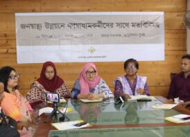 গণমাধ্যম ও উন্নয়নমূলক বেসরকারি সংগঠনগুলোর পারস্পরিক সহযোগিতা জনস্বাস্থ্য  উন্নয়নে ভূমিকা রাখবে