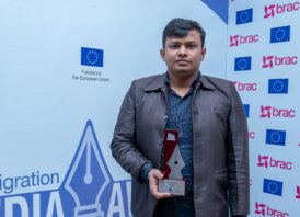 মাইগ্রেশন মিডিয়া অ্যাওয়ার্ড পেলেন আবদুল্লাহ মজুমদার