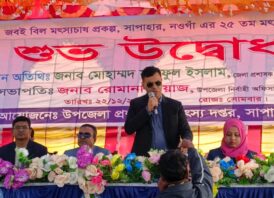 সাপাহার জবই বিলে ২৫ তম মৎস্য আহরণ শুরু, ৩০ কোটি টাকার মাছ পাওয়ার সম্ভাবনা