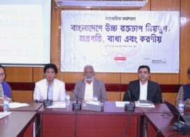 রোগ তালিকার শীর্ষে উচ্চ রক্তচাপ, নিরবিচ্ছিন্ন ওষুধ সরবরাহের আহ্বান