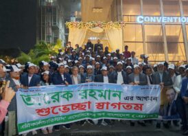 তারেক রহমান এর আগমন উপলক্ষ্যে এ্যাব এর আনন্দ মিছিল