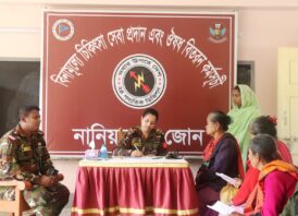 অসহায় রোগীদের স্বাস্থ্যসেবা নিশ্চিত করার লক্ষ্যে নানিয়ারচর সেনা জোনের বিনামূল্যে ঔষধ ও চিকিৎসা সেবা প্রদান