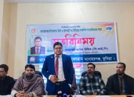 আধুনিক মনোহরগঞ্জ গড়তে কাজ করছে উন্নয়ন ফোরাম – সিআইপি জসিম উদ্দিন