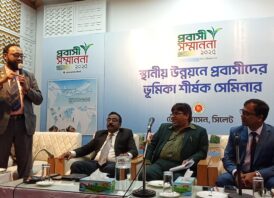 কমিউনিটি লিডার হিসেবে রাষ্ট্রীয় “প্রবাসী সম্মাননা ২০২৫” ভূষিত হলেন কাউন্সিলর মোহাম্মদ আয়াছ মিয়া