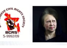 মাদার অব ডেমোক্রেসি বেগম খালেদা জিয়ার মৃত্যুতে বাংলাদেশ সিভিল রাইটস্ সোসাইটির শোক