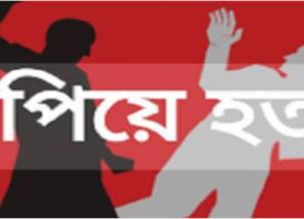 নোয়াখালীতে যুবককে কুপিয়ে ও পিটিয়ে হত্যা