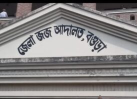 আফাকু কোল্ড স্টোরেজের ভূয়া নথি তৈরী করে ঋণ পুনঃতফসিলের চক্রান্তে আদালতে মামলা