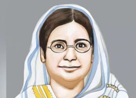 আজ রোকেয়া দিবস