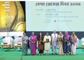 ৪ নারীর হাতে বেগম রোকেয়া পদক তুলে দিলেন প্রধান উপদেষ্টা