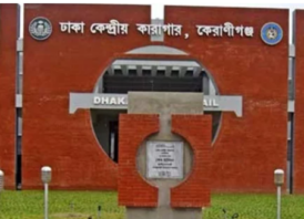 বিজয় দিবসে ক্ষমা পেয়ে মুক্ত হচ্ছেন ৫ কারাবন্দী