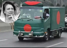 সংসদের দক্ষিণ প্লাজায় পৌঁছেছে খালেদা জিয়ার মরদেহ