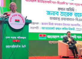 তারেক রহমান যেদিন পা দেবেন, সেদিন যেন দেশ কেঁপে ওঠে: মির্জা ফখরুল