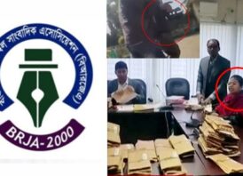 রাষ্ট্রীয় শোক অবমাননা ও একাত্তর টিভির সাংবাদিকের ক্যামেরা ভাঙচুরের ঘটনায় মফস্বল সাংবাদিক অ্যাসোসিয়েশনের তীব্র নিন্দা