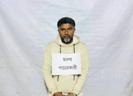 মনোহরগঞ্জে মানব পাচারকারী আটক