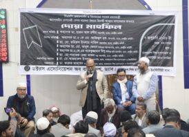 বেগম খালেদা জিয়ার রুহের মাগফেরাত কামনায় শিশু হাসপাতাল ইনস্টিটিউট ড্যাবের উদ্দ্যোগে দোয়া ও মিলাদ অনুষ্ঠিত